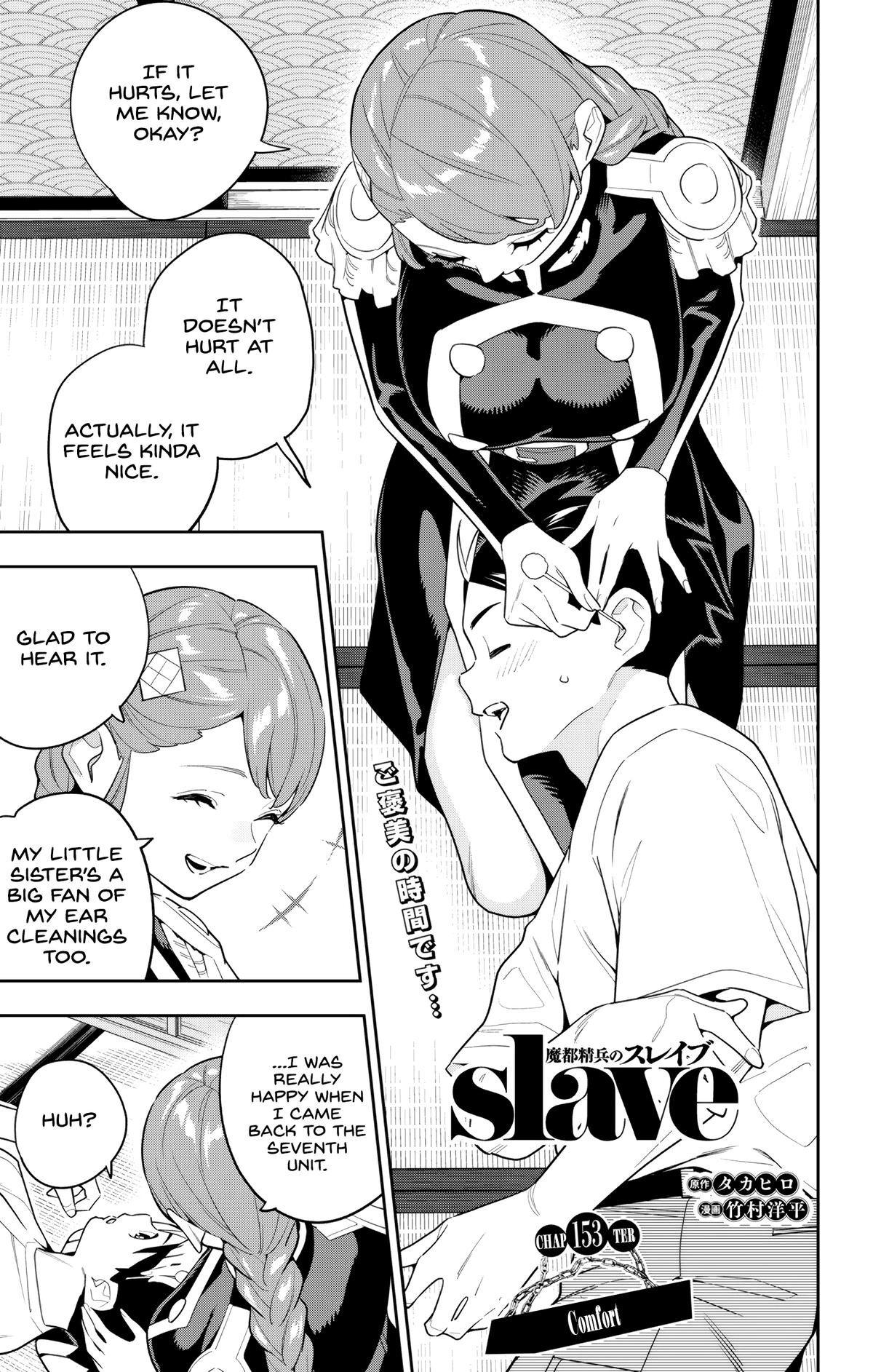 Chained Soldier Chapter 153 - Page 1