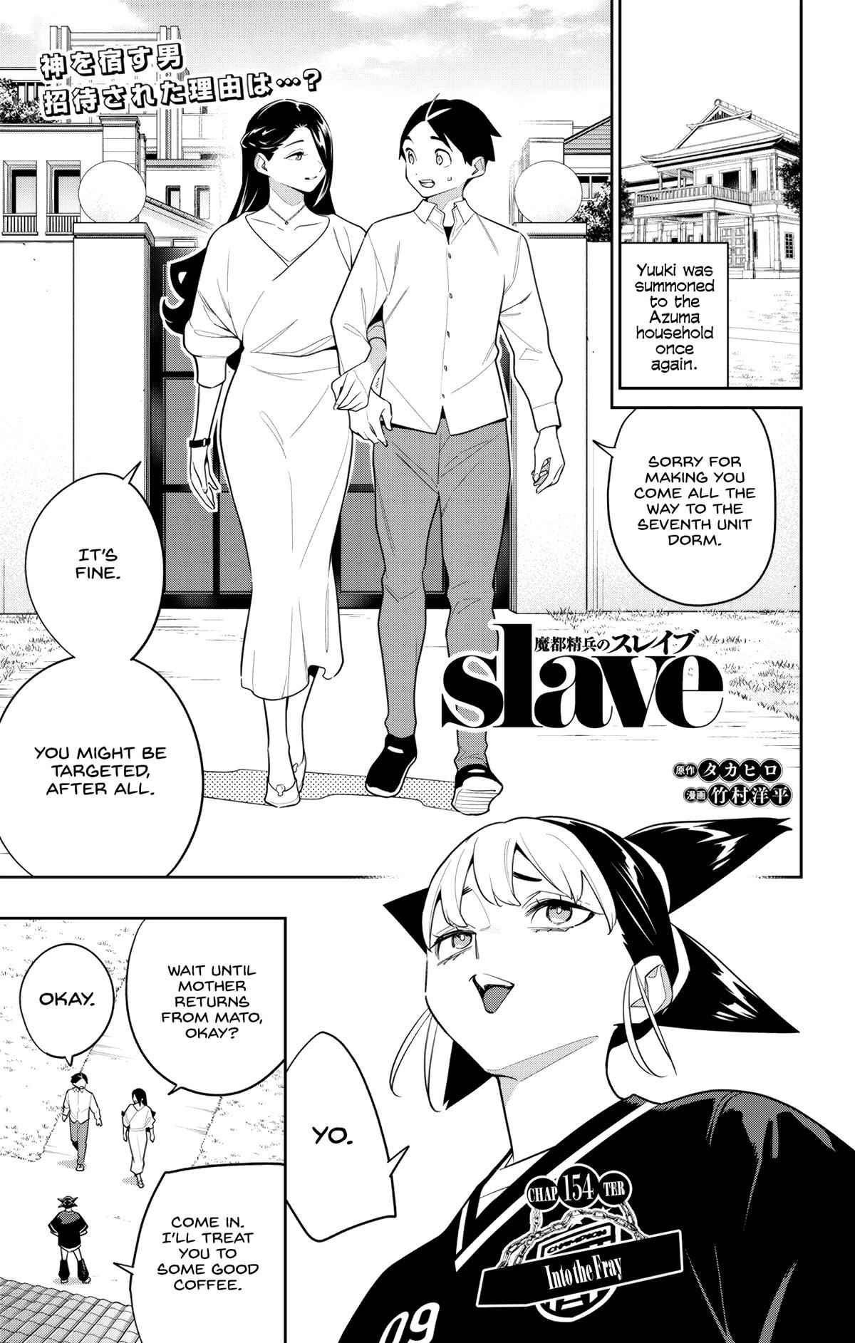 Chained Soldier Chapter 154 - Page 1
