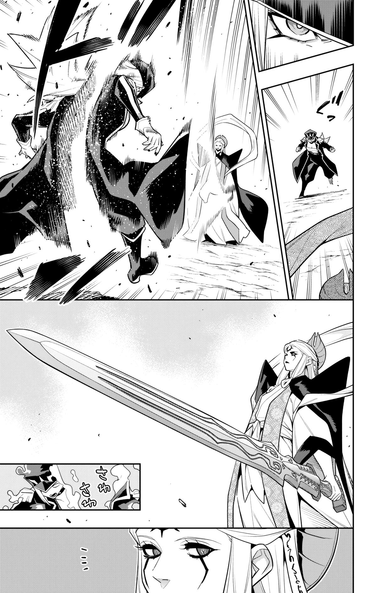 Chained Soldier Chapter 155 - Page 3