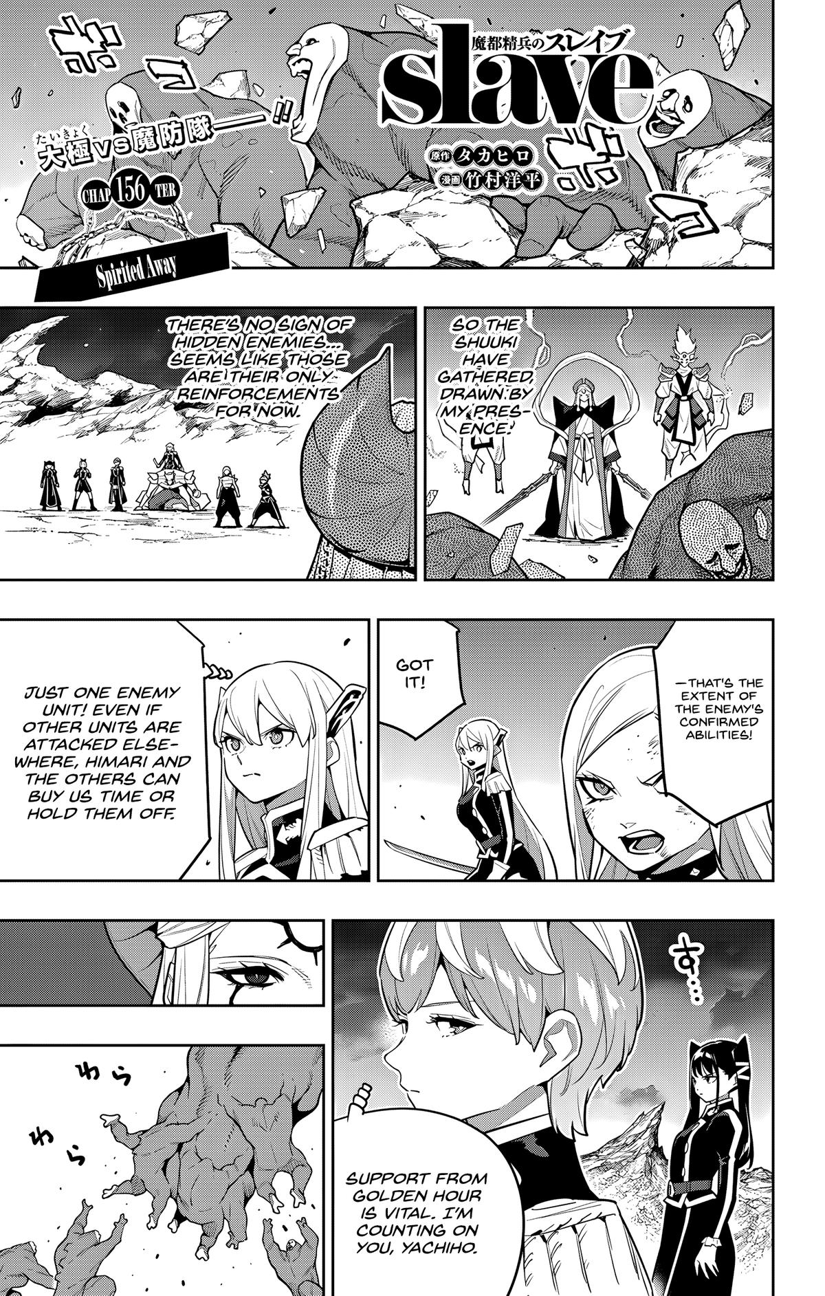 Chained Soldier Chapter 156 - Page 1
