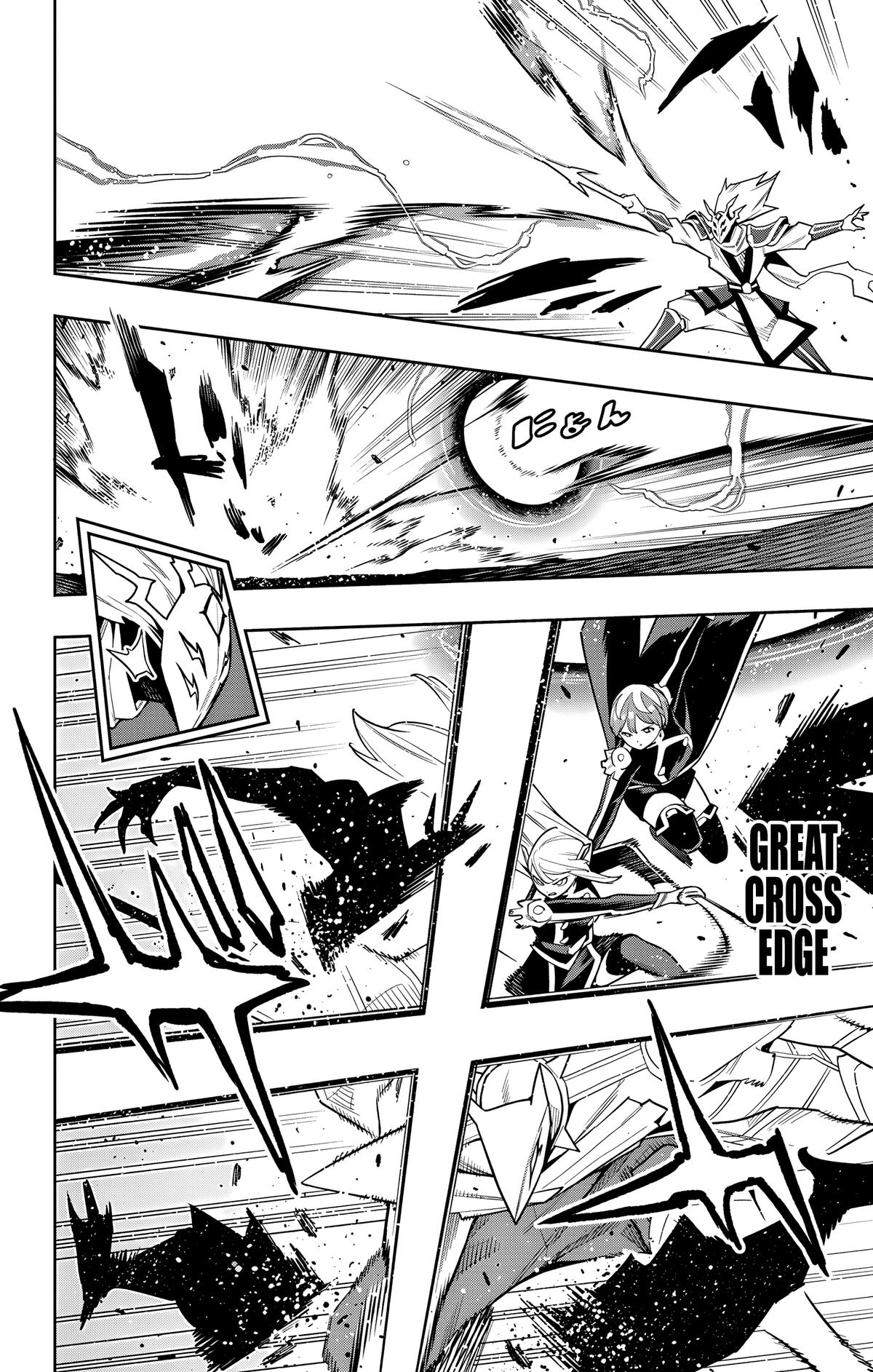 Chained Soldier Chapter 156 - Page 4