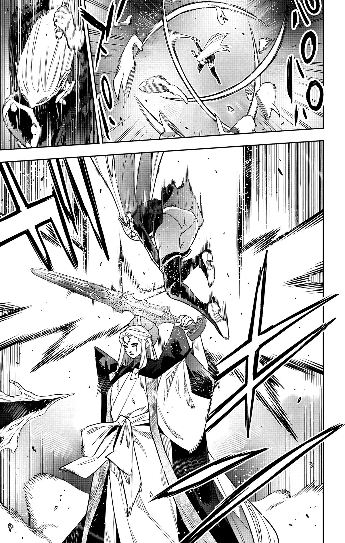 Chained Soldier Chapter 156 - Page 15