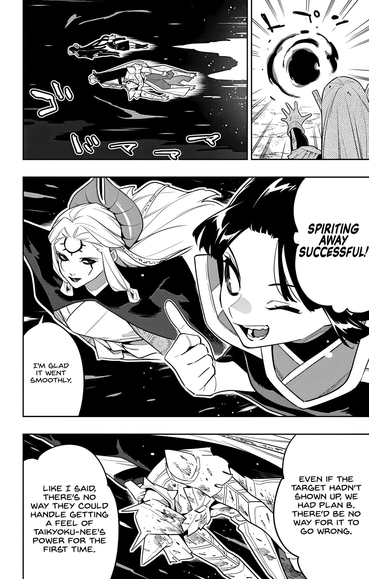 Chained Soldier Chapter 156 - Page 20