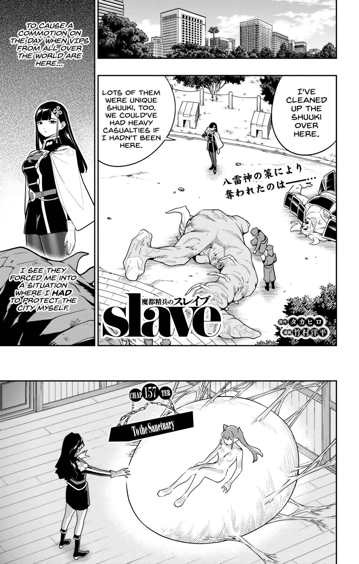 Chained Soldier Chapter 157 - Page 1