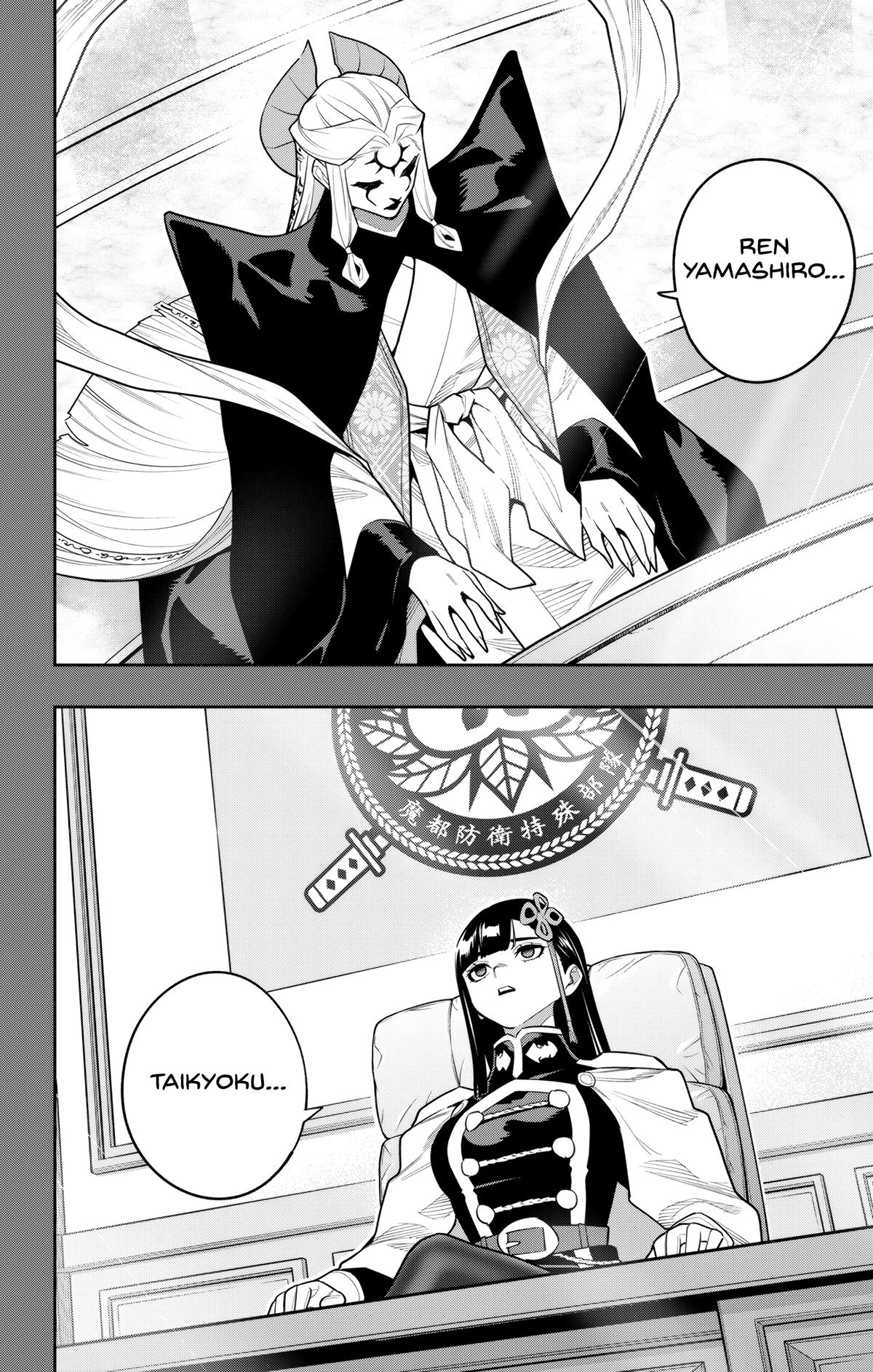 Chained Soldier Chapter 157 - Page 16