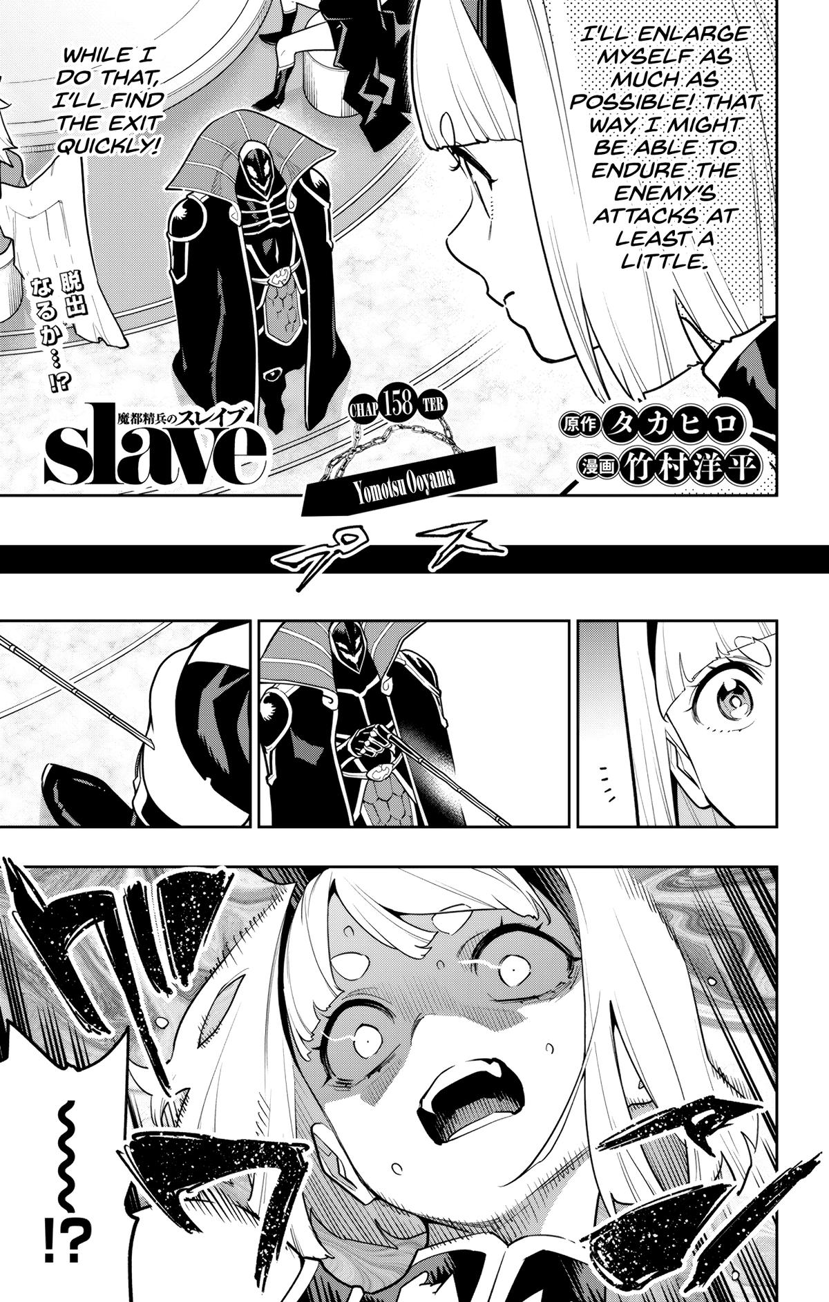 Chained Soldier Chapter 158 - Page 1