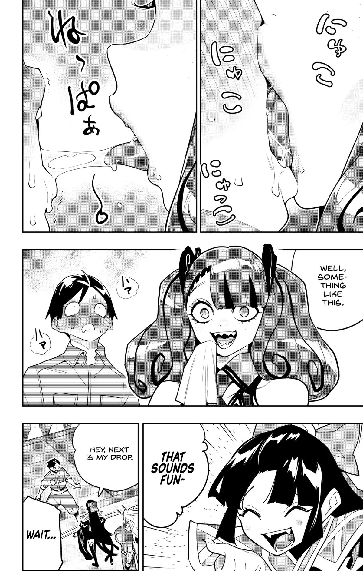 Chained Soldier Chapter 160 - Page 6