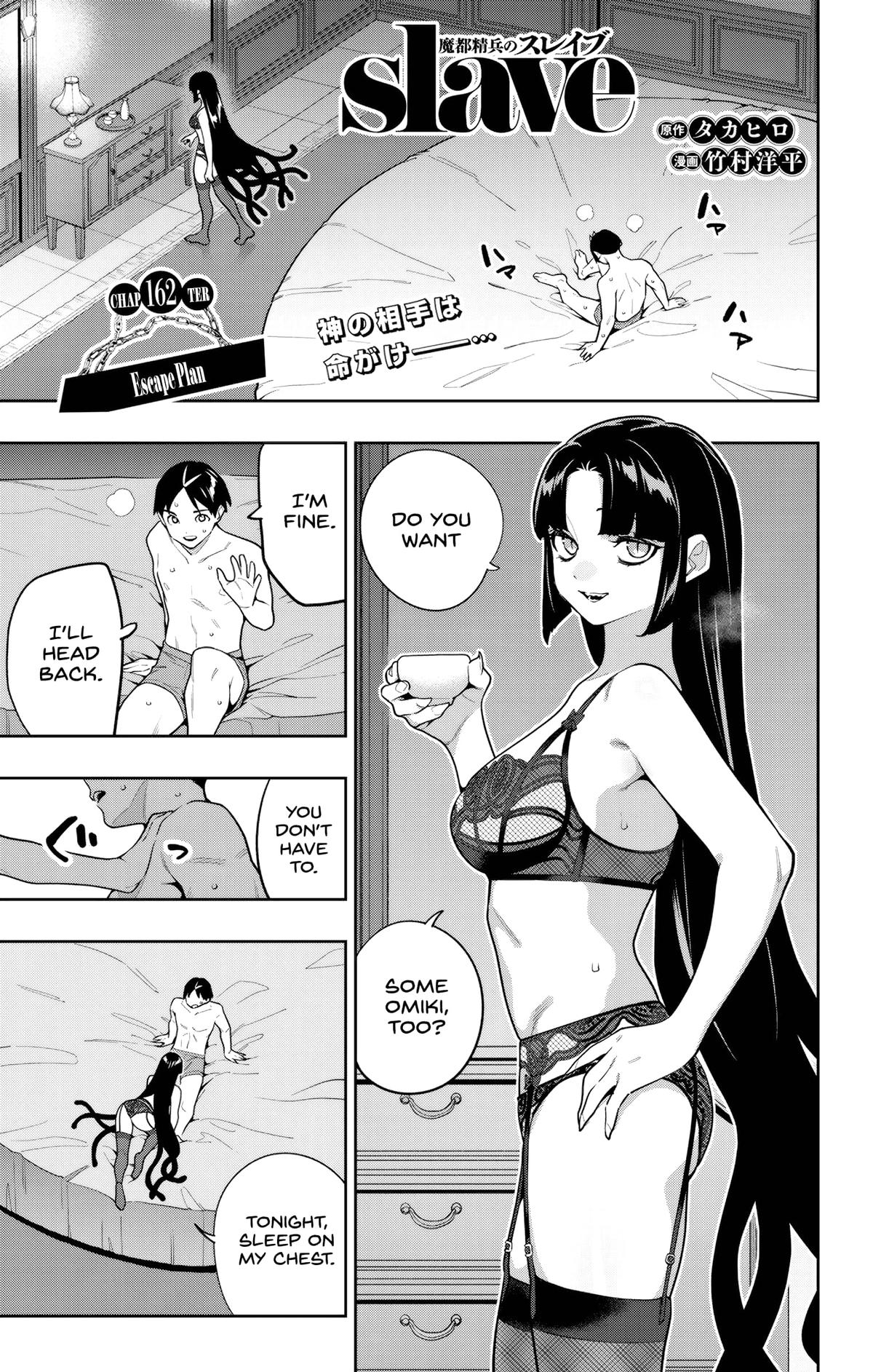 Chained Soldier Chapter 162 - Page 1