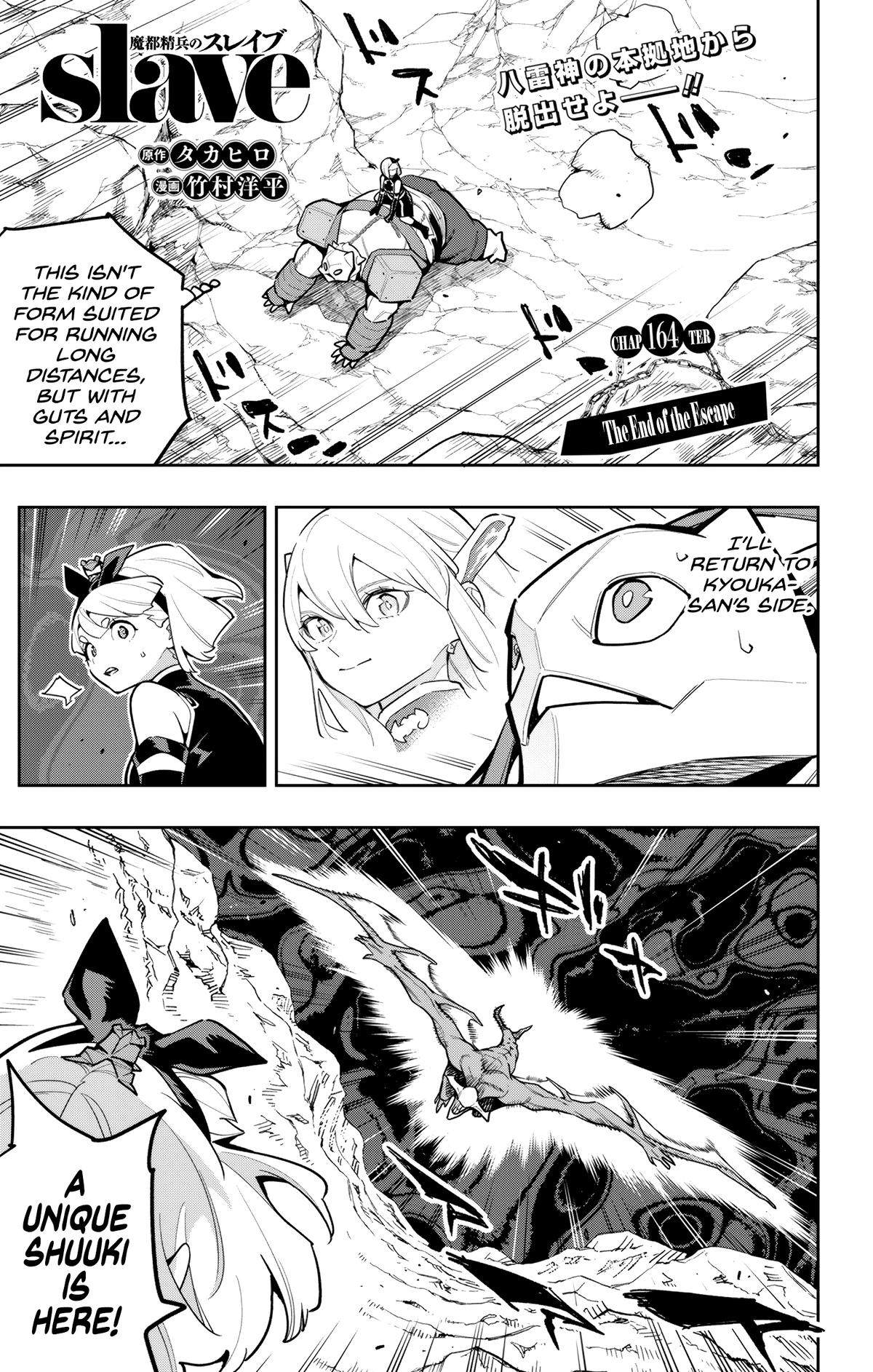 Chained Soldier Chapter 164 - Page 1