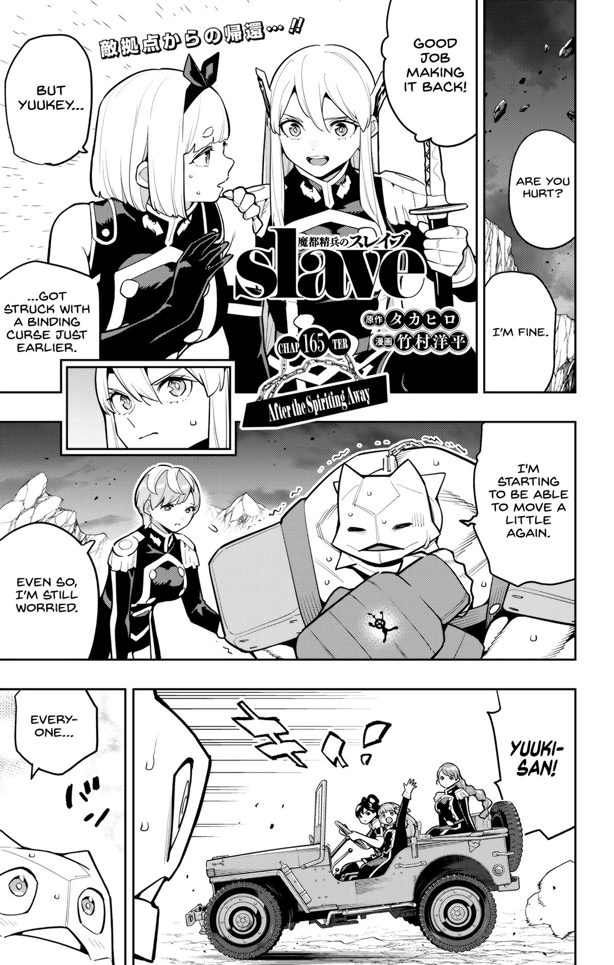 Chained Soldier Chapter 165 - Page 1