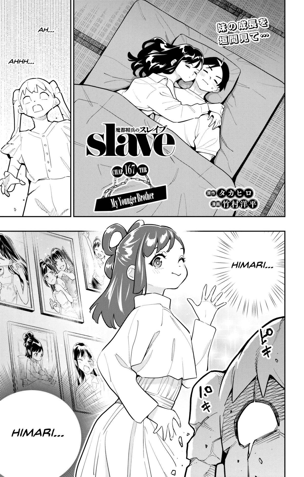 Chained Soldier Chapter 167 - Page 1