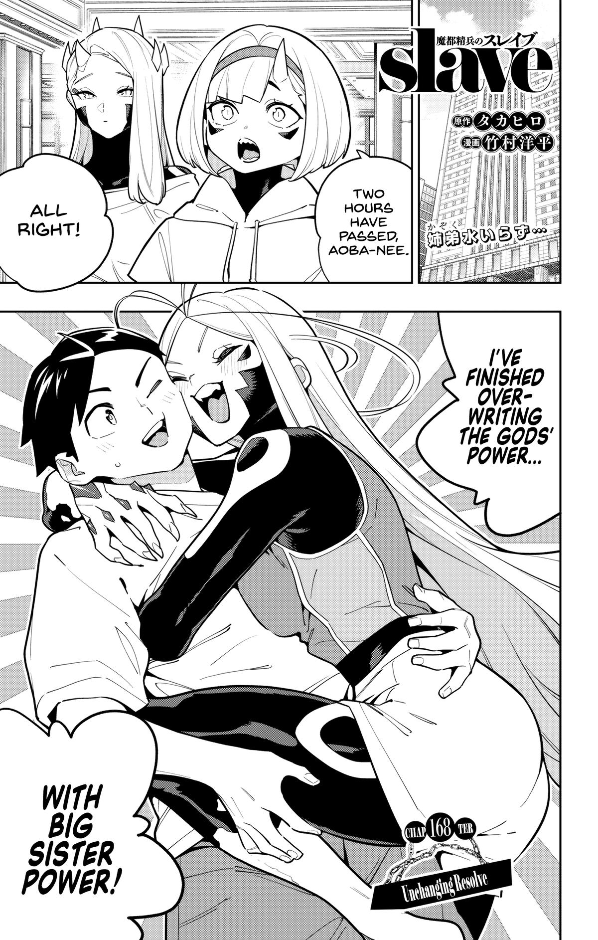 Chained Soldier Chapter 168 - Page 1
