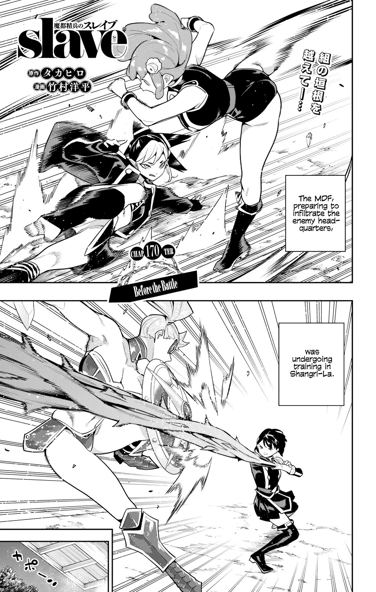 Chained Soldier Chapter 170 - Page 1