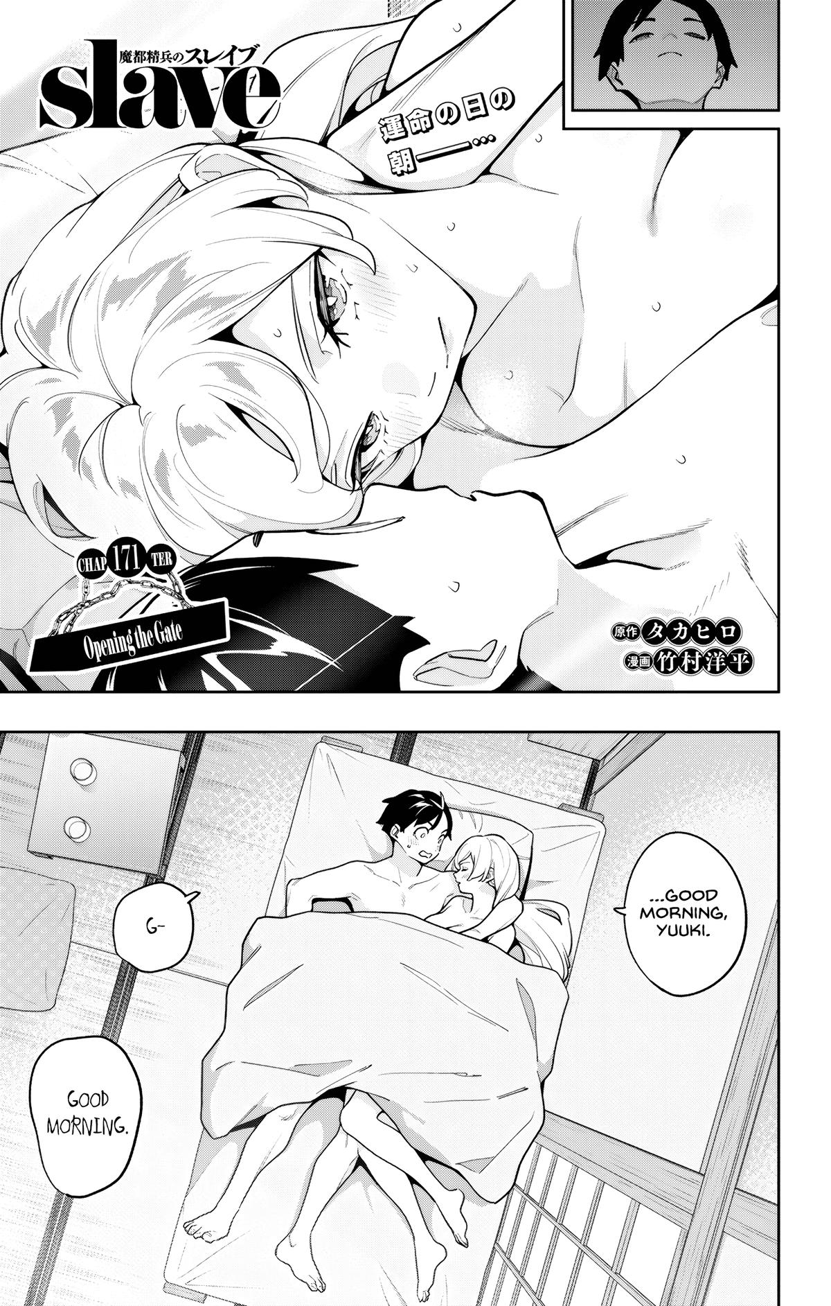 Chained Soldier Chapter 171 - Page 1