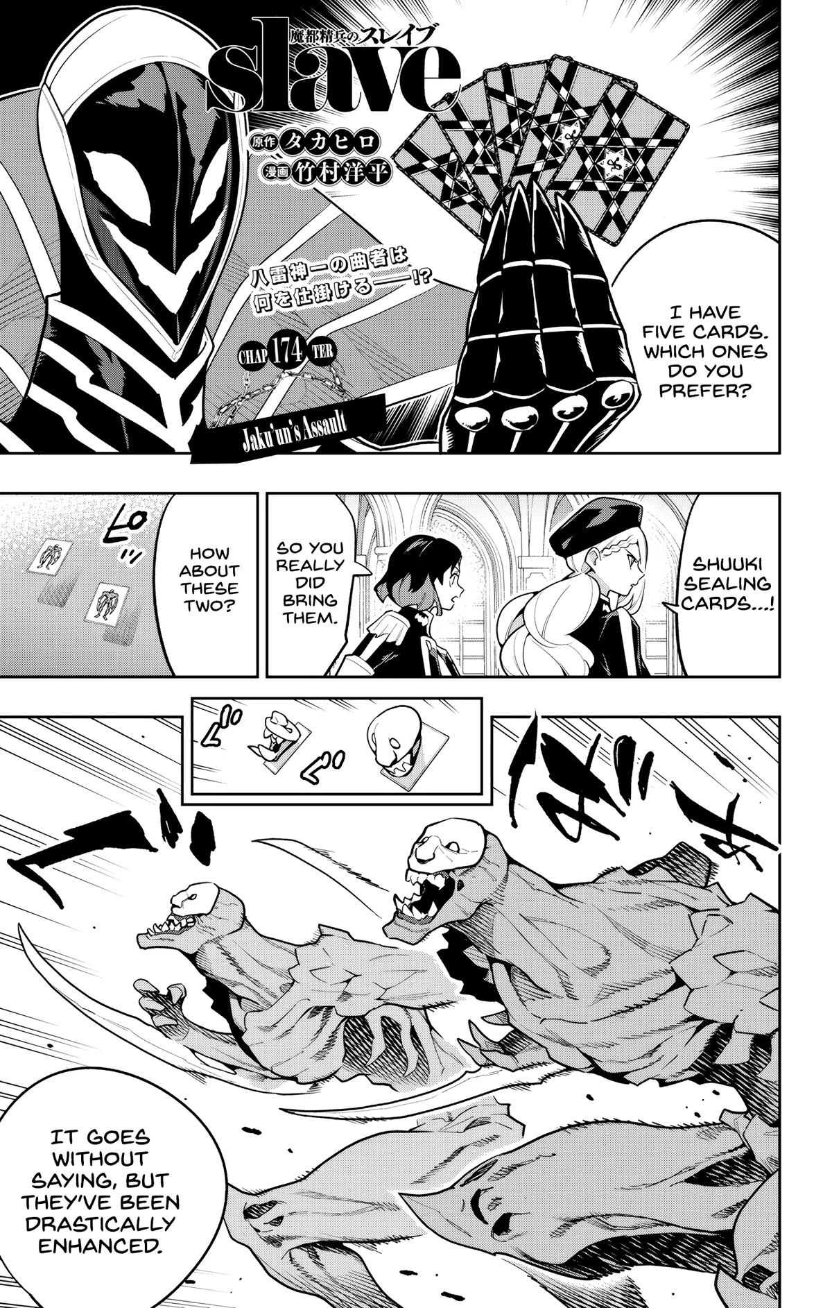 Chained Soldier Chapter 174 - Page 1