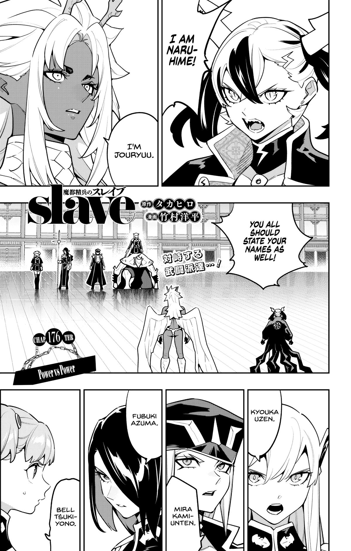 Chained Soldier Chapter 176 - Page 1