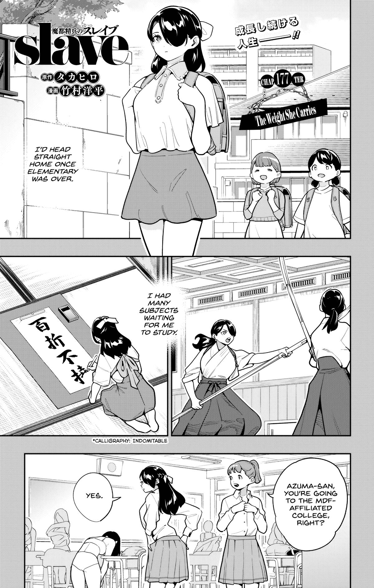 Chained Soldier Chapter 177 - Page 1