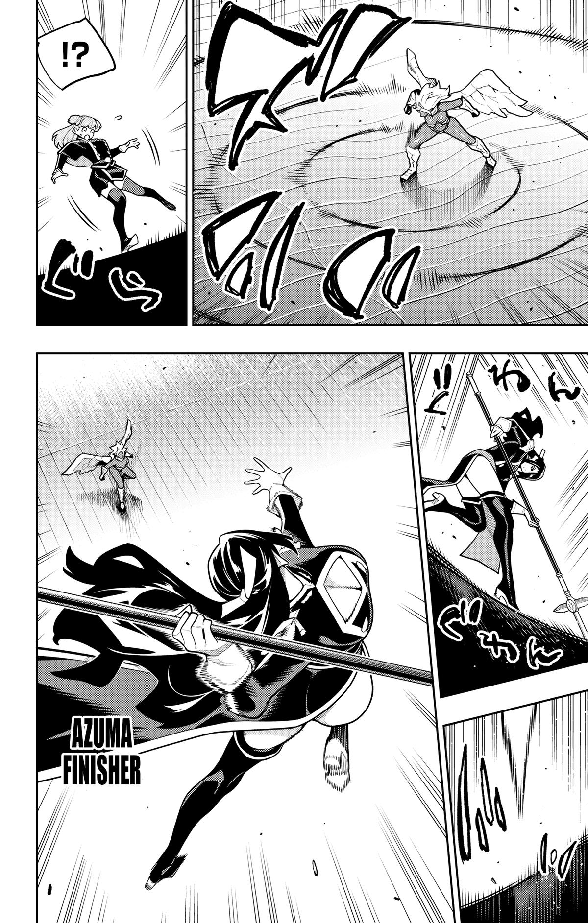 Chained Soldier Chapter 177 - Page 4