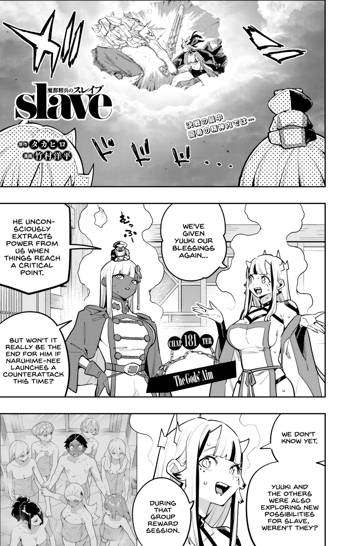 Chained Soldier Chapter 181 - Page 1