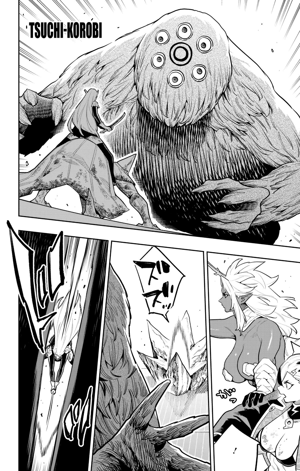 Chained Soldier Chapter 182 - Page 16