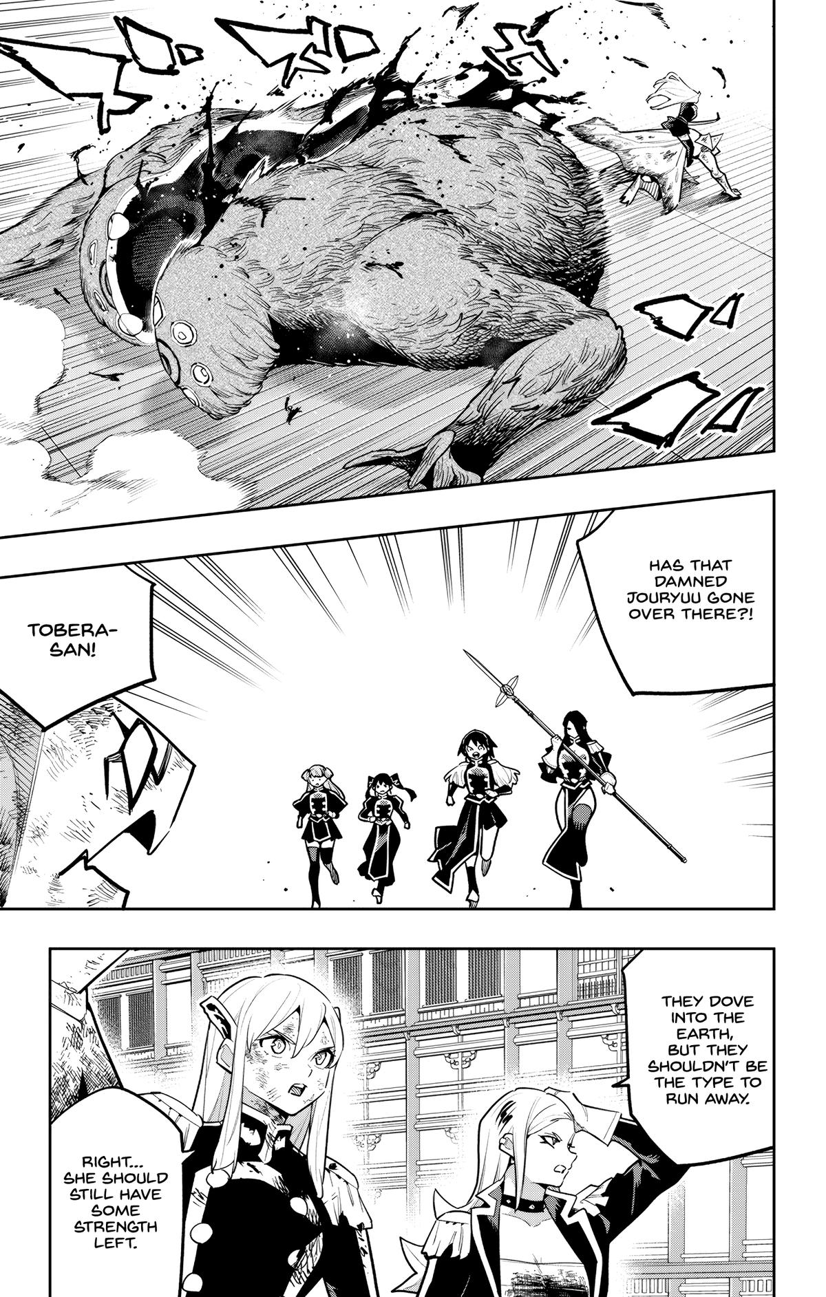 Chained Soldier Chapter 182 - Page 17