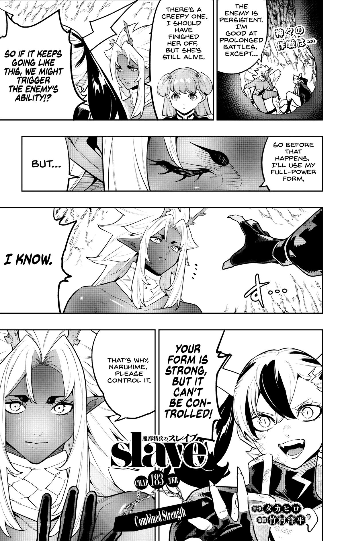 Chained Soldier Chapter 183 - Page 1