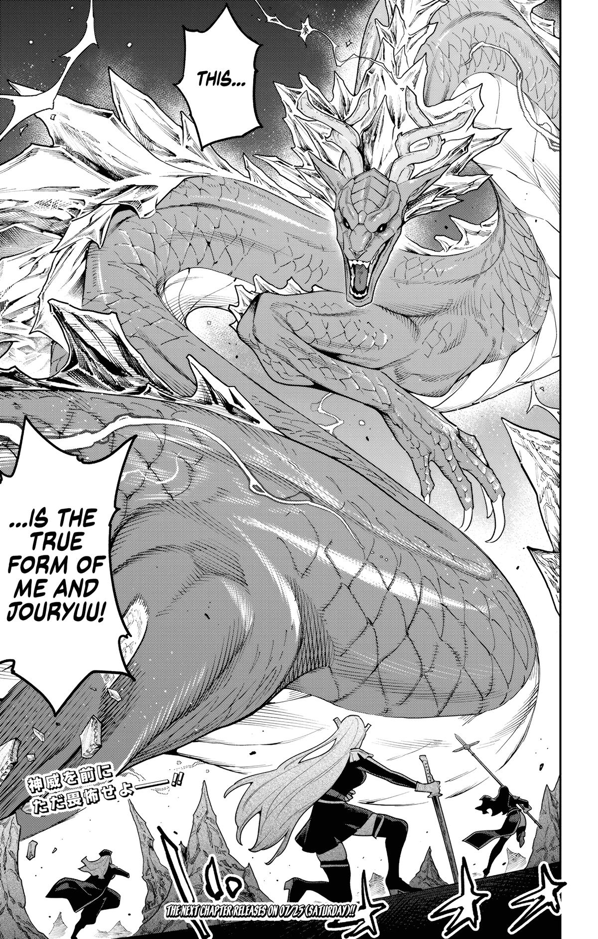 Chained Soldier Chapter 183 - Page 20