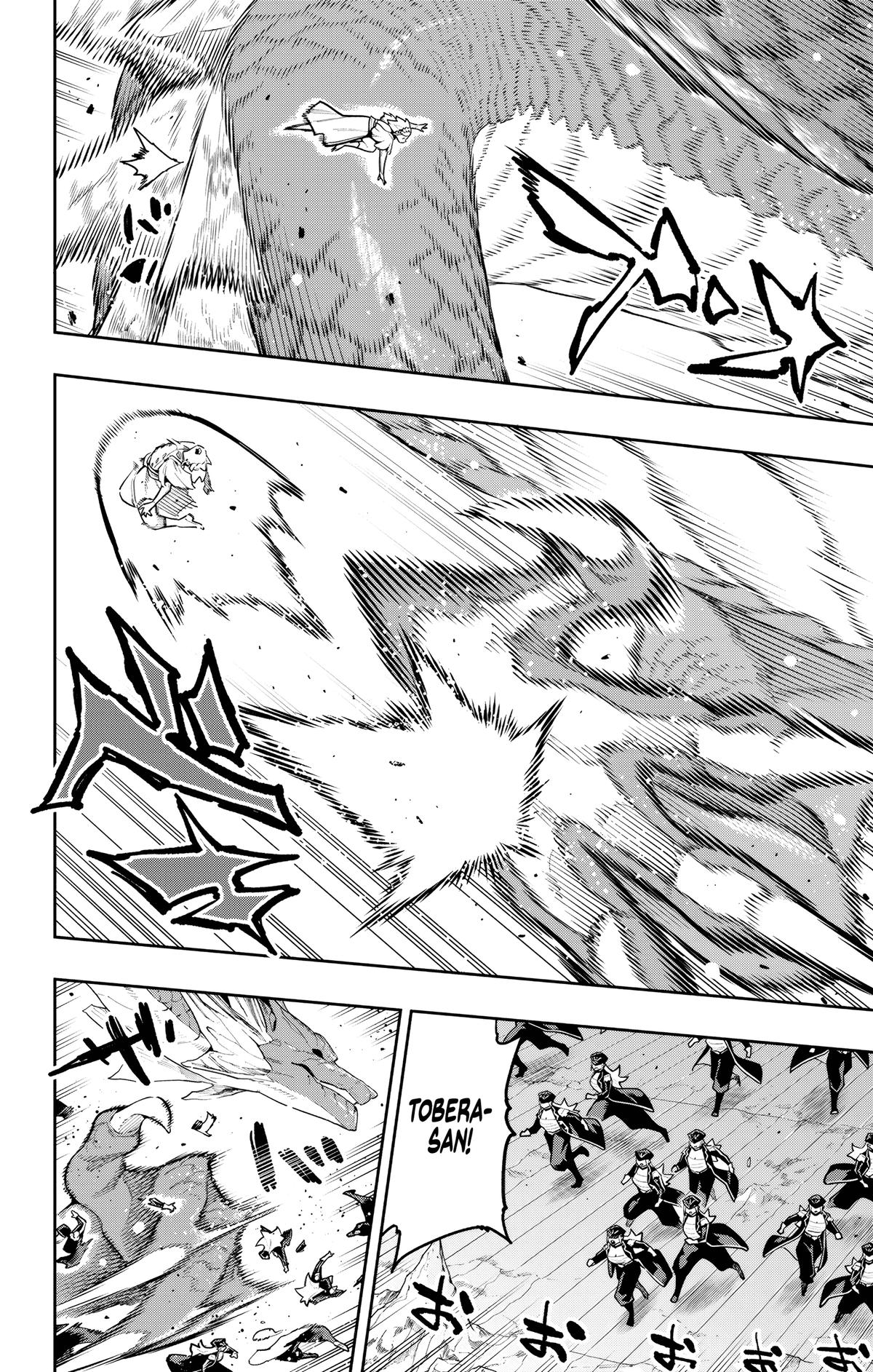 Chained Soldier Chapter 184 - Page 4