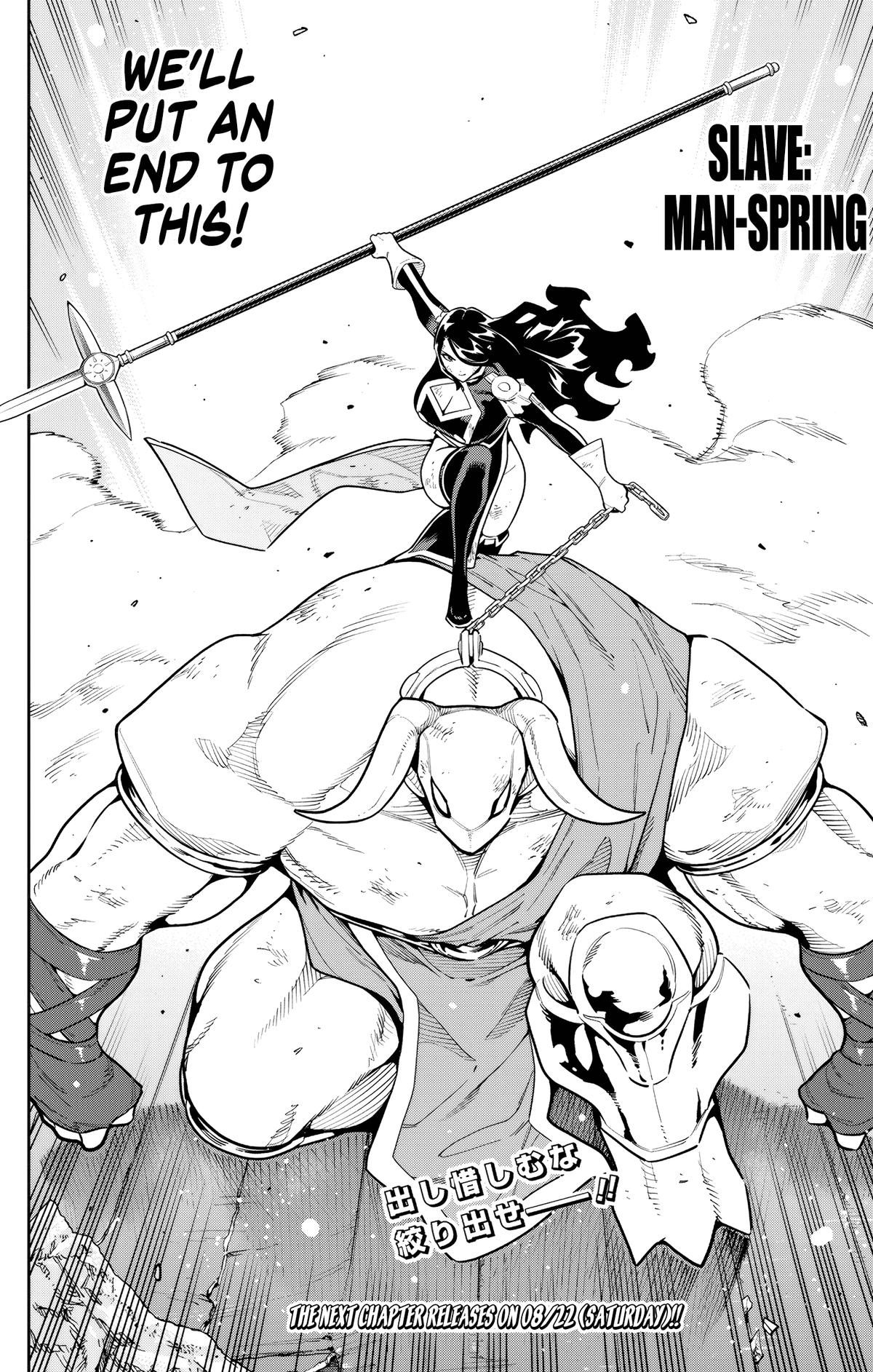 Chained Soldier Chapter 184 - Page 16