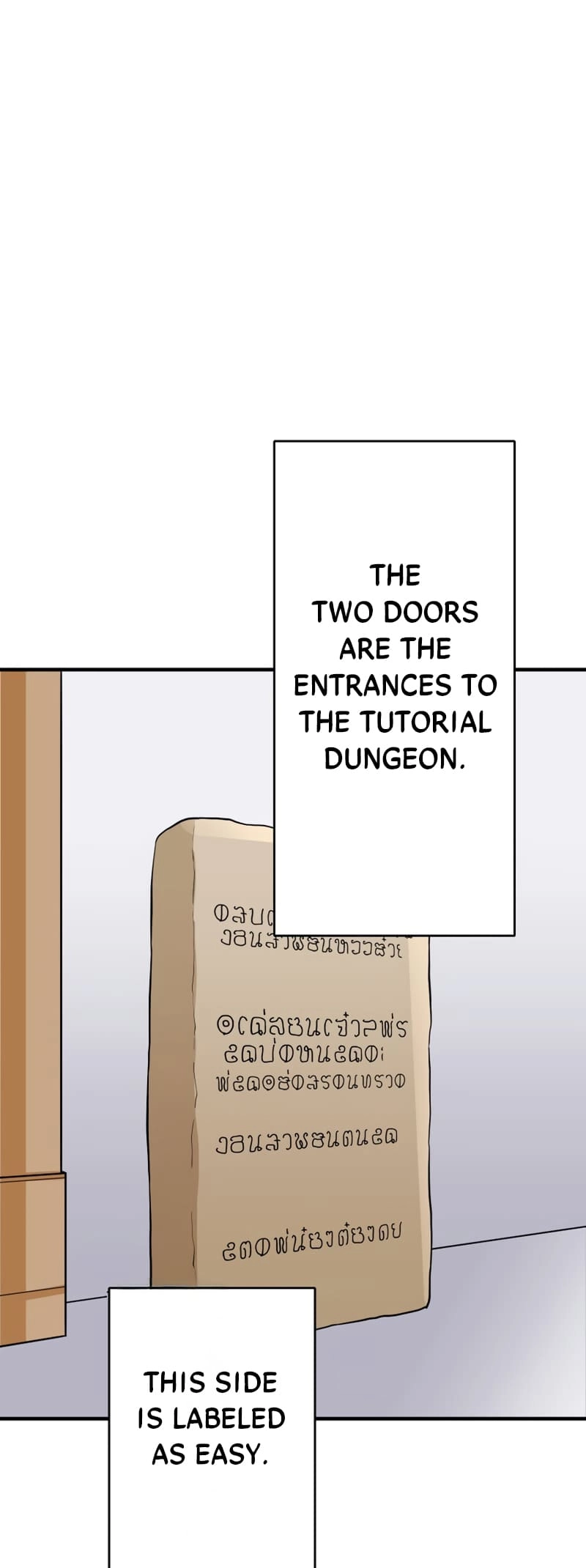 Max Level Guild Receptionist Chapter 2 - Page 11