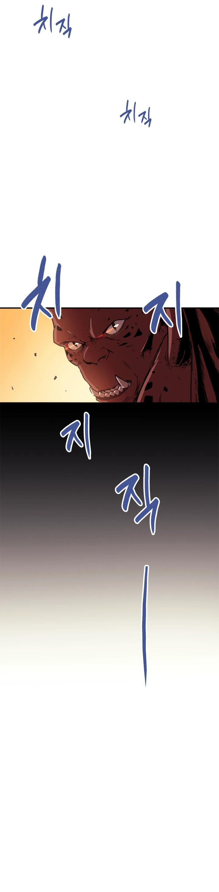 Max Level Returner Chapter 1 - Page 8