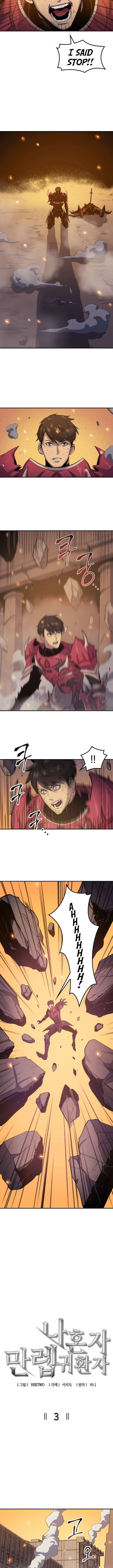 Max Level Returner Chapter 3 - Page 4