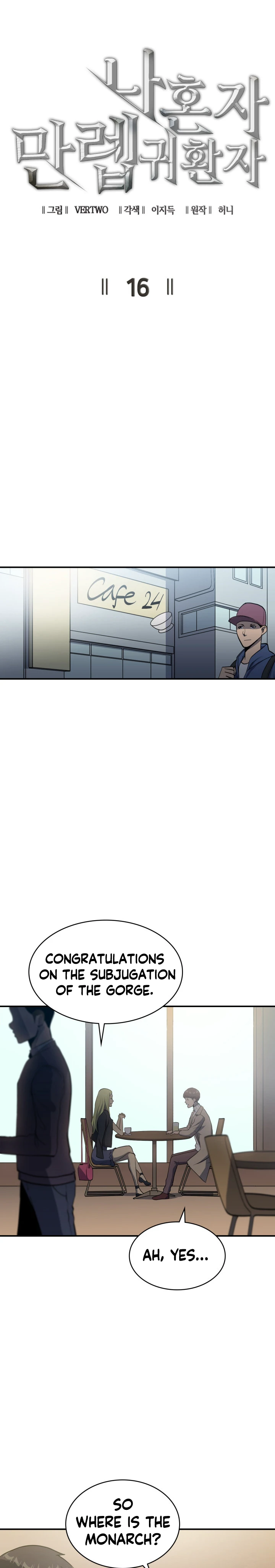 Max Level Returner Chapter 16 - Page 3