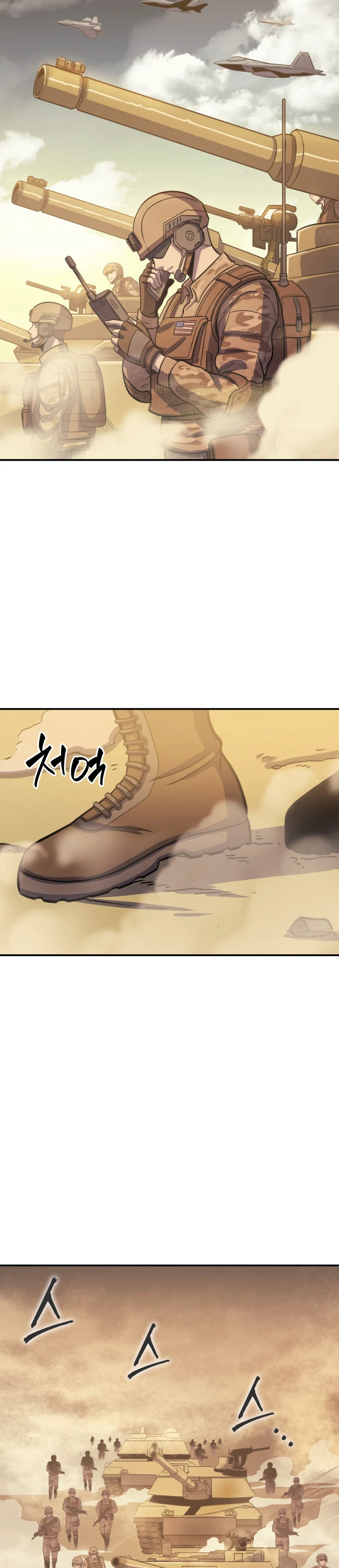 Max Level Returner Chapter 19 - Page 3