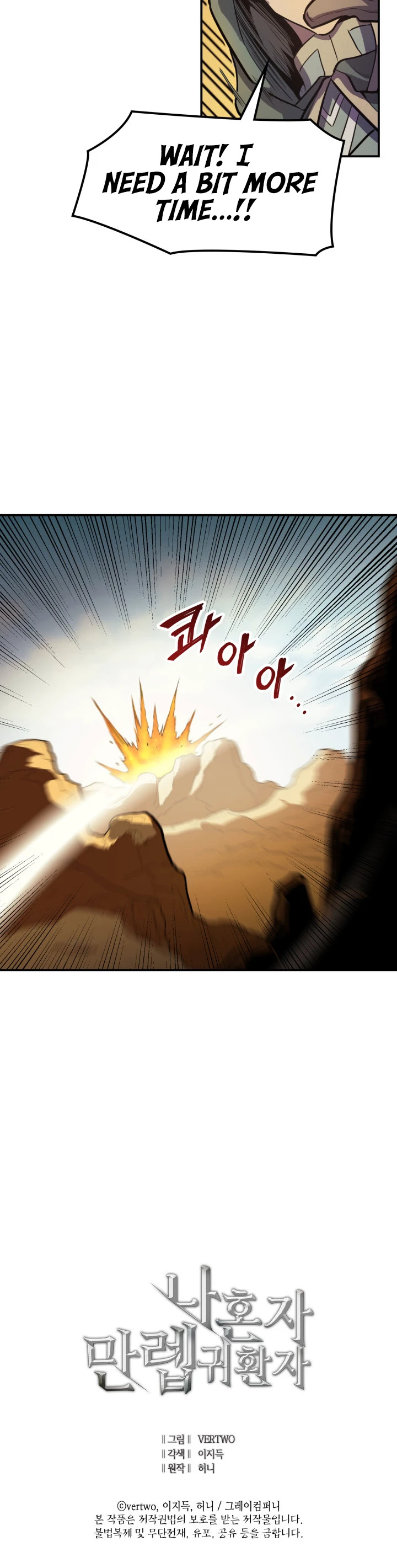 Max Level Returner Chapter 20 - Page 13