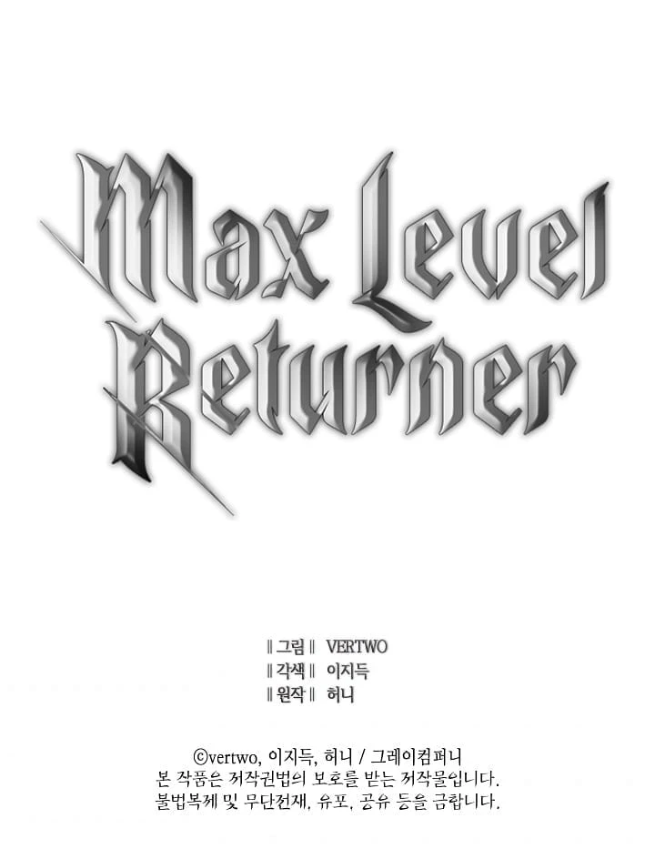 Max Level Returner Chapter 32 - Page 16