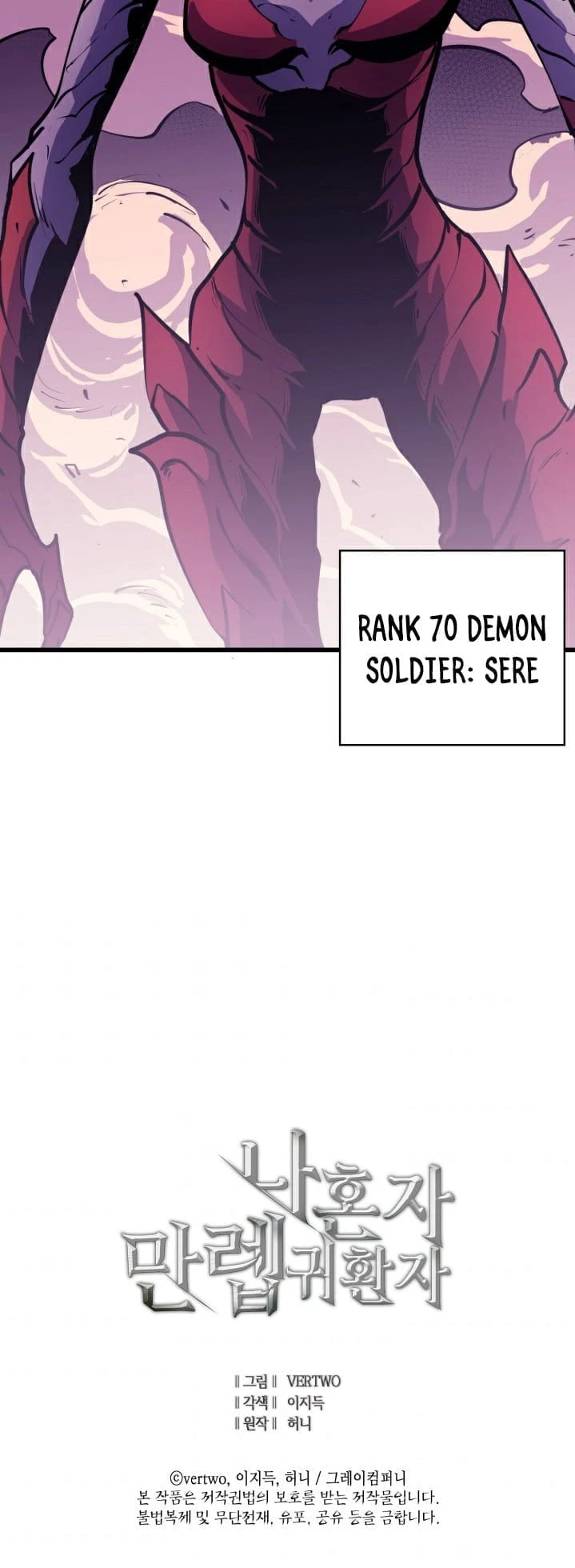 Max Level Returner Chapter 39 - Page 11