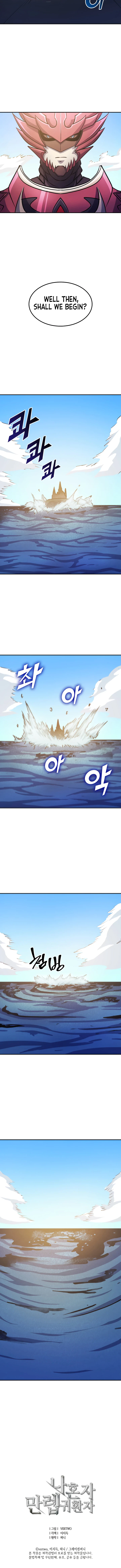 Max Level Returner Chapter 65 - Page 14