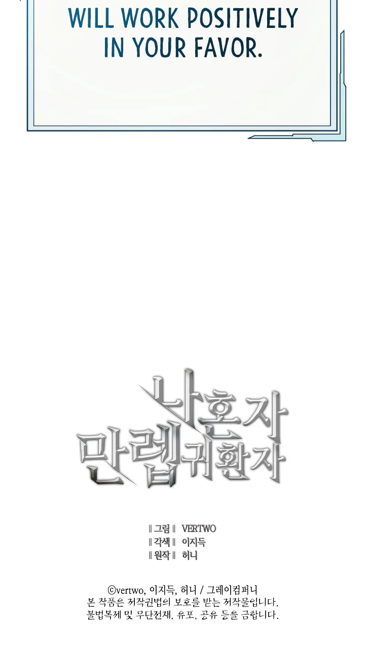 Max Level Returner Chapter 67 - Page 17