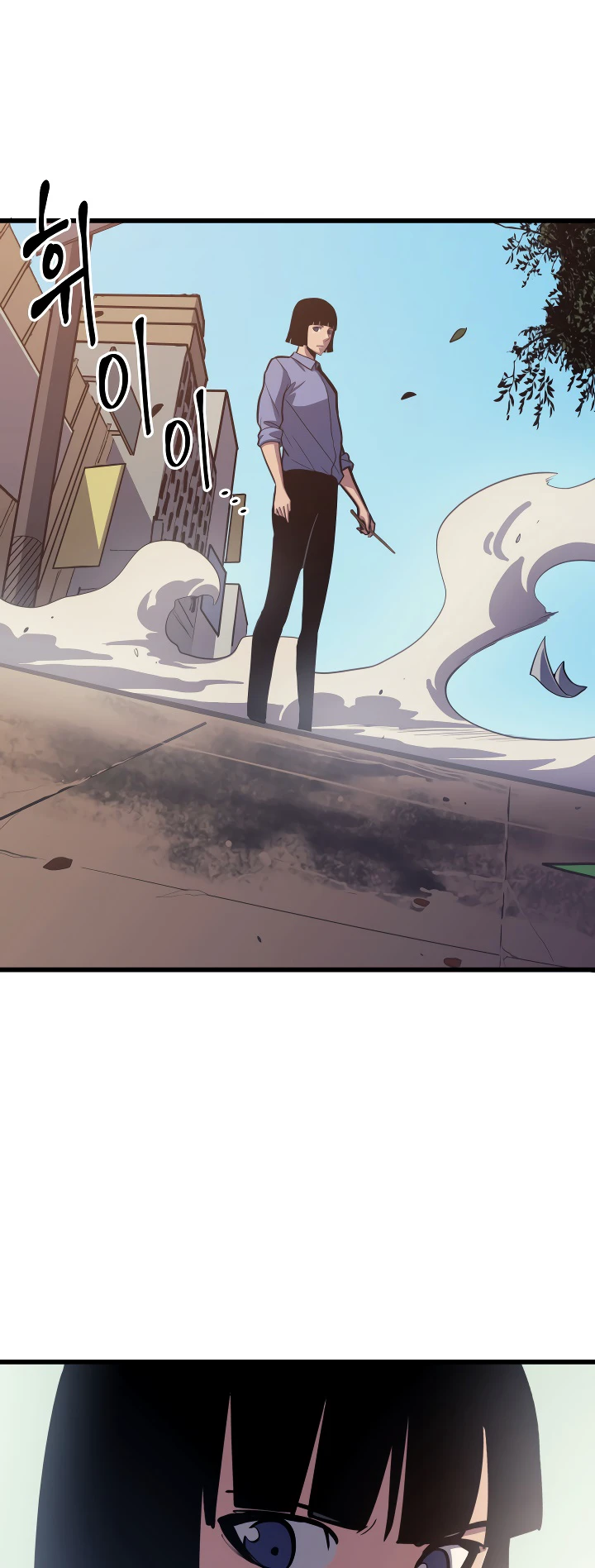 Max Level Returner Chapter 69 - Page 7