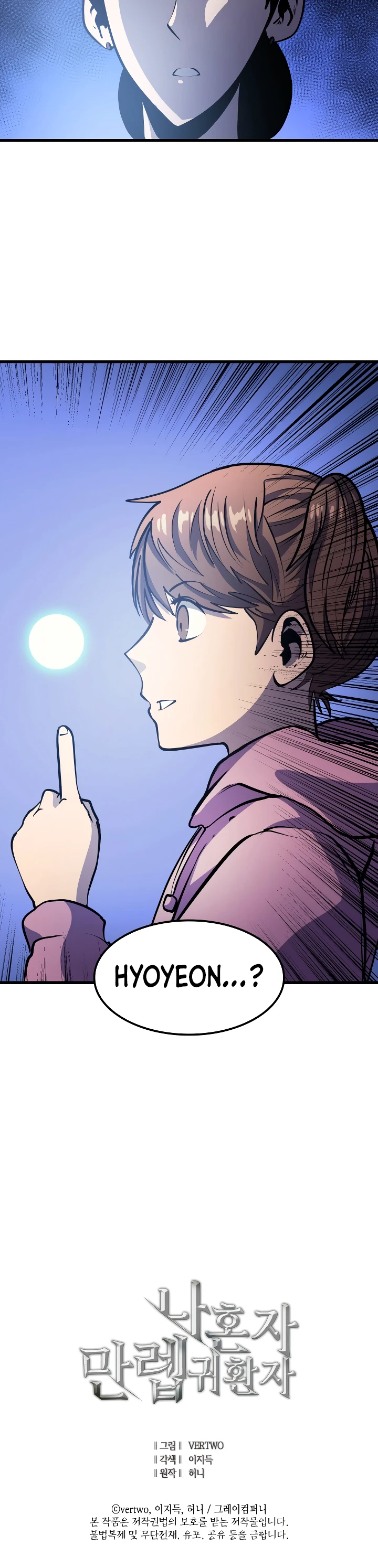 Max Level Returner Chapter 71 - Page 15
