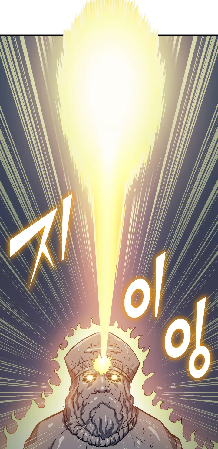 Max Level Returner Chapter 73 - Page 11