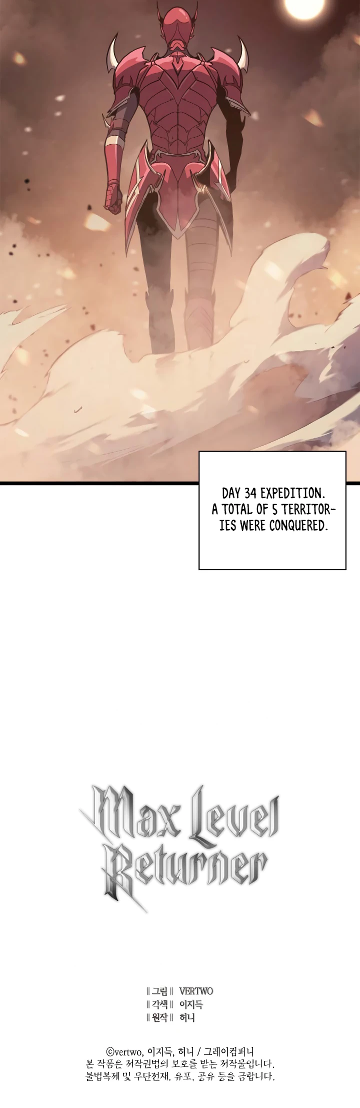 Max Level Returner Chapter 84 - Page 12