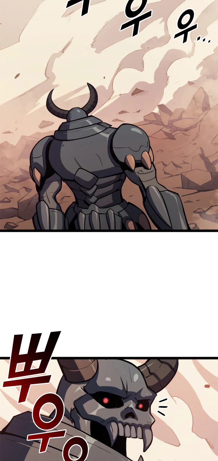 Max Level Returner Chapter 86 - Page 9