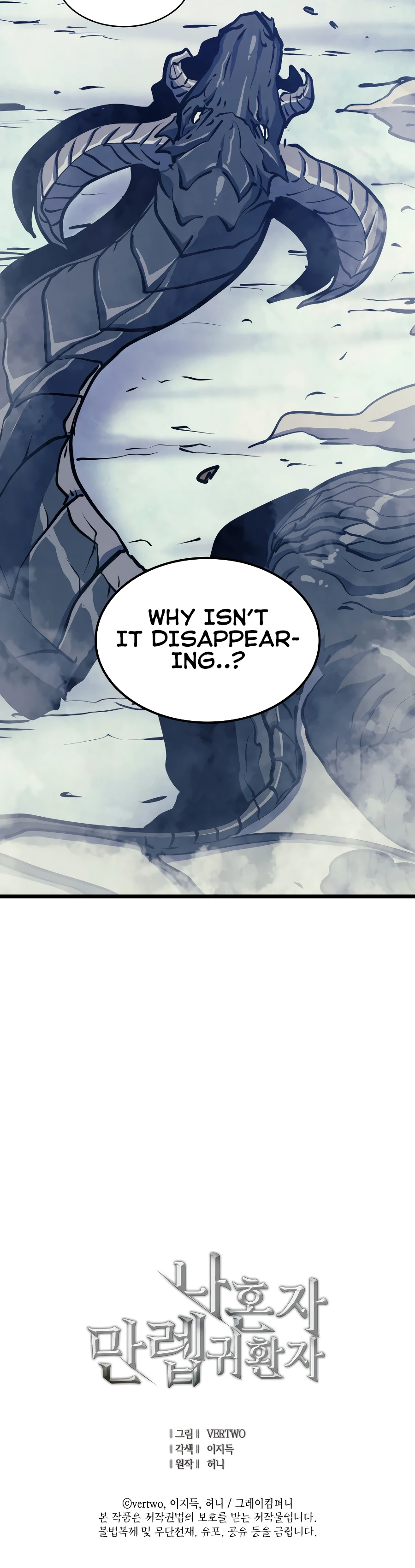 Max Level Returner Chapter 92 - Page 15