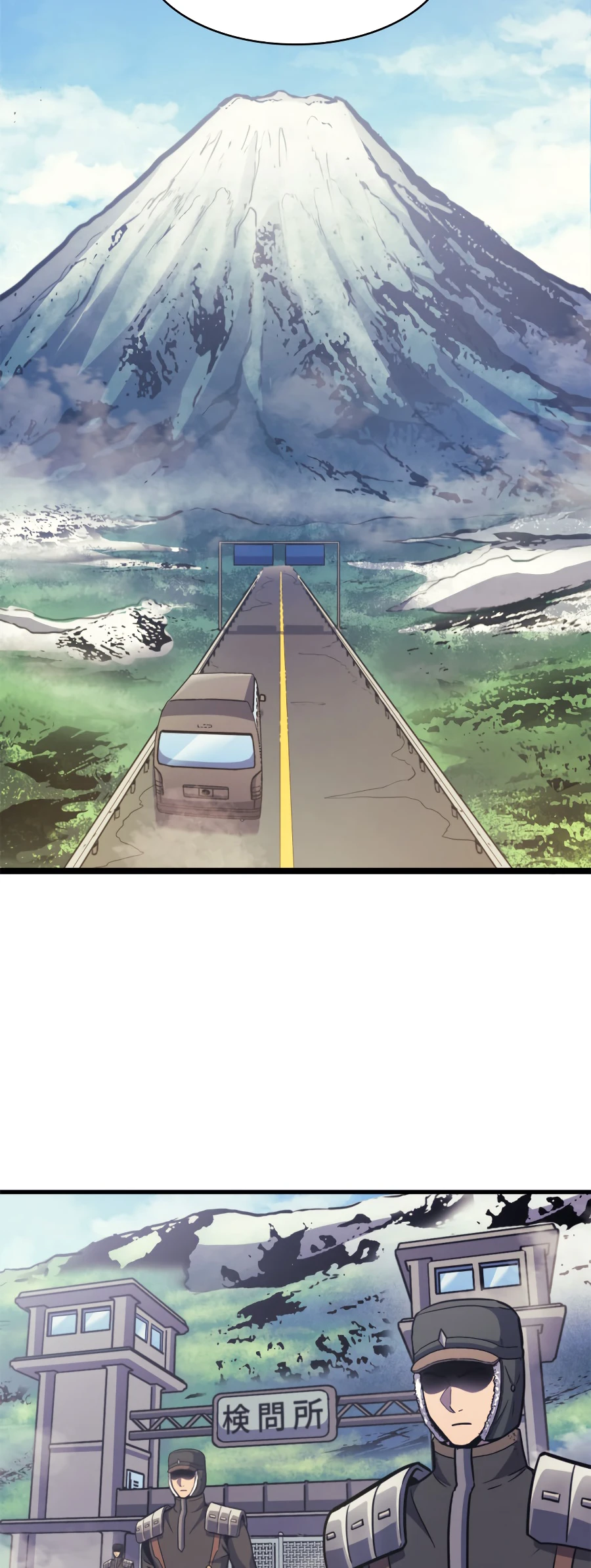 Max Level Returner Chapter 98 - Page 7