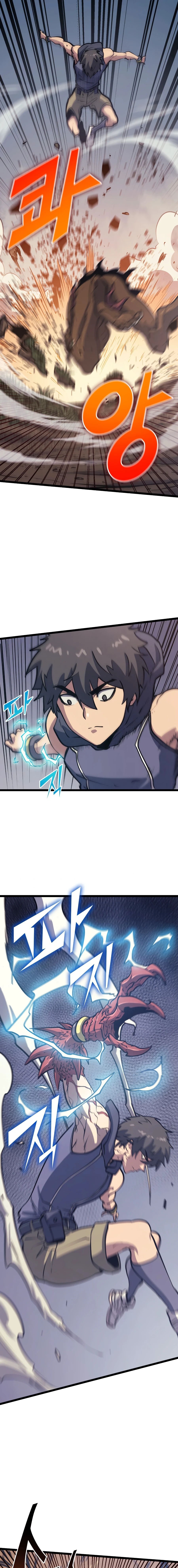 Max Level Returner Chapter 101 - Page 5