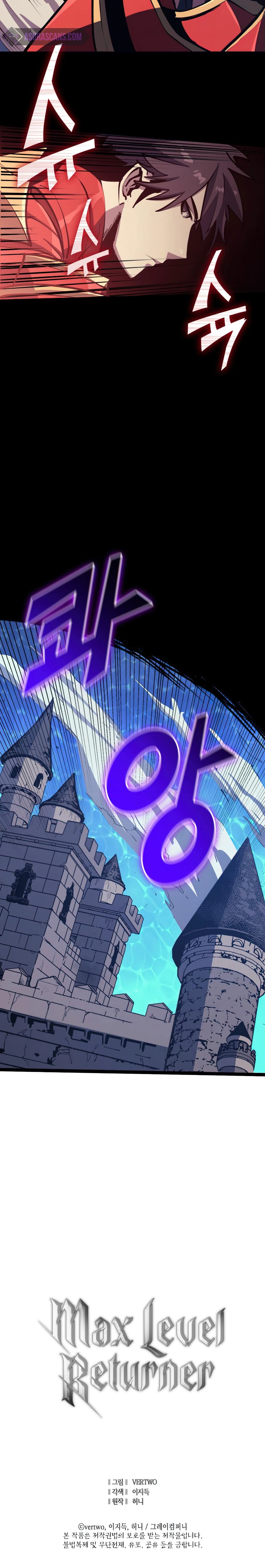 Max Level Returner Chapter 108 - Page 15