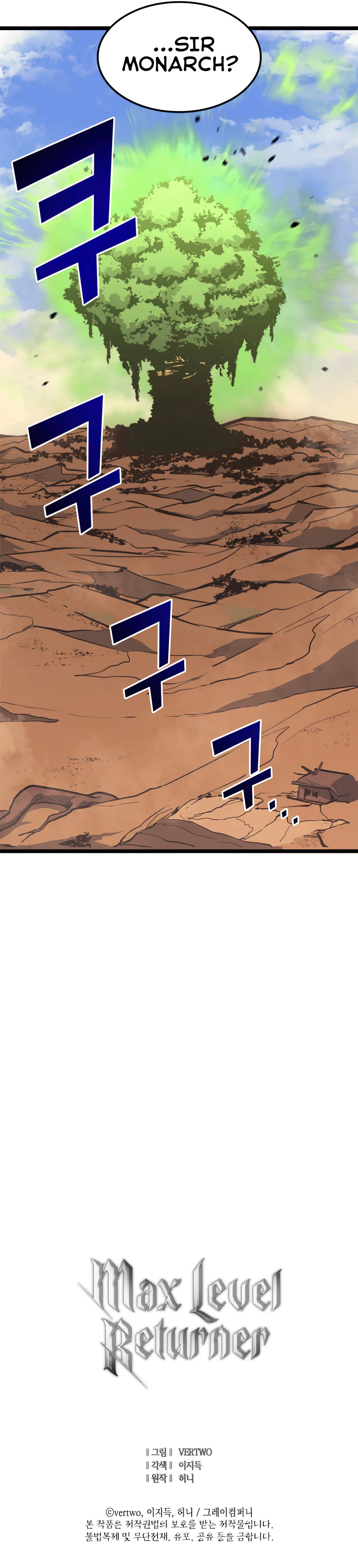 Max Level Returner Chapter 116 - Page 16