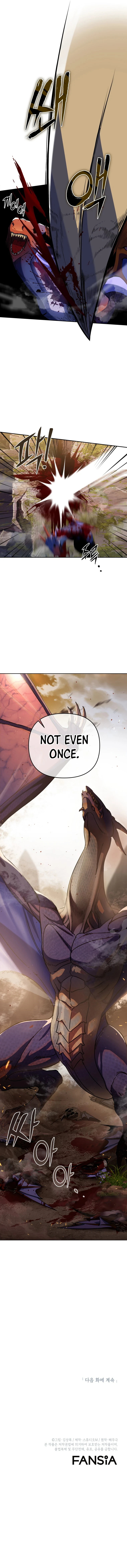 Maxed Out Leveling Chapter 9 - Page 14